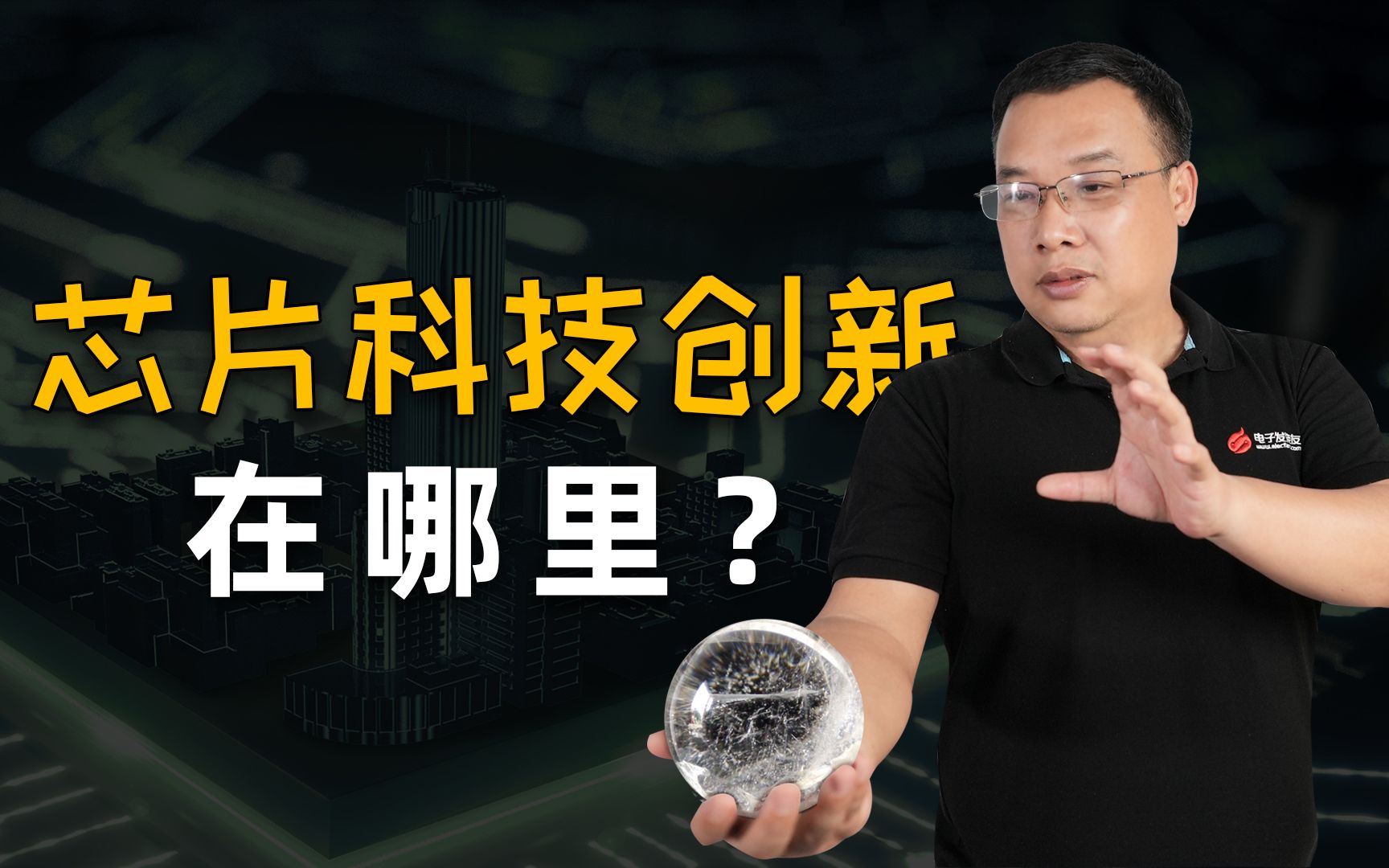 科技驱动新消费