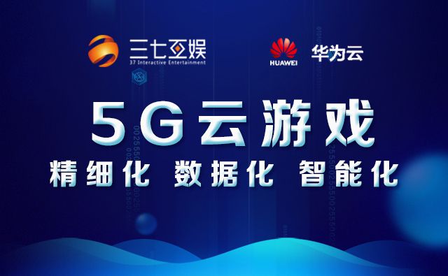 拥抱5G—A商用时代