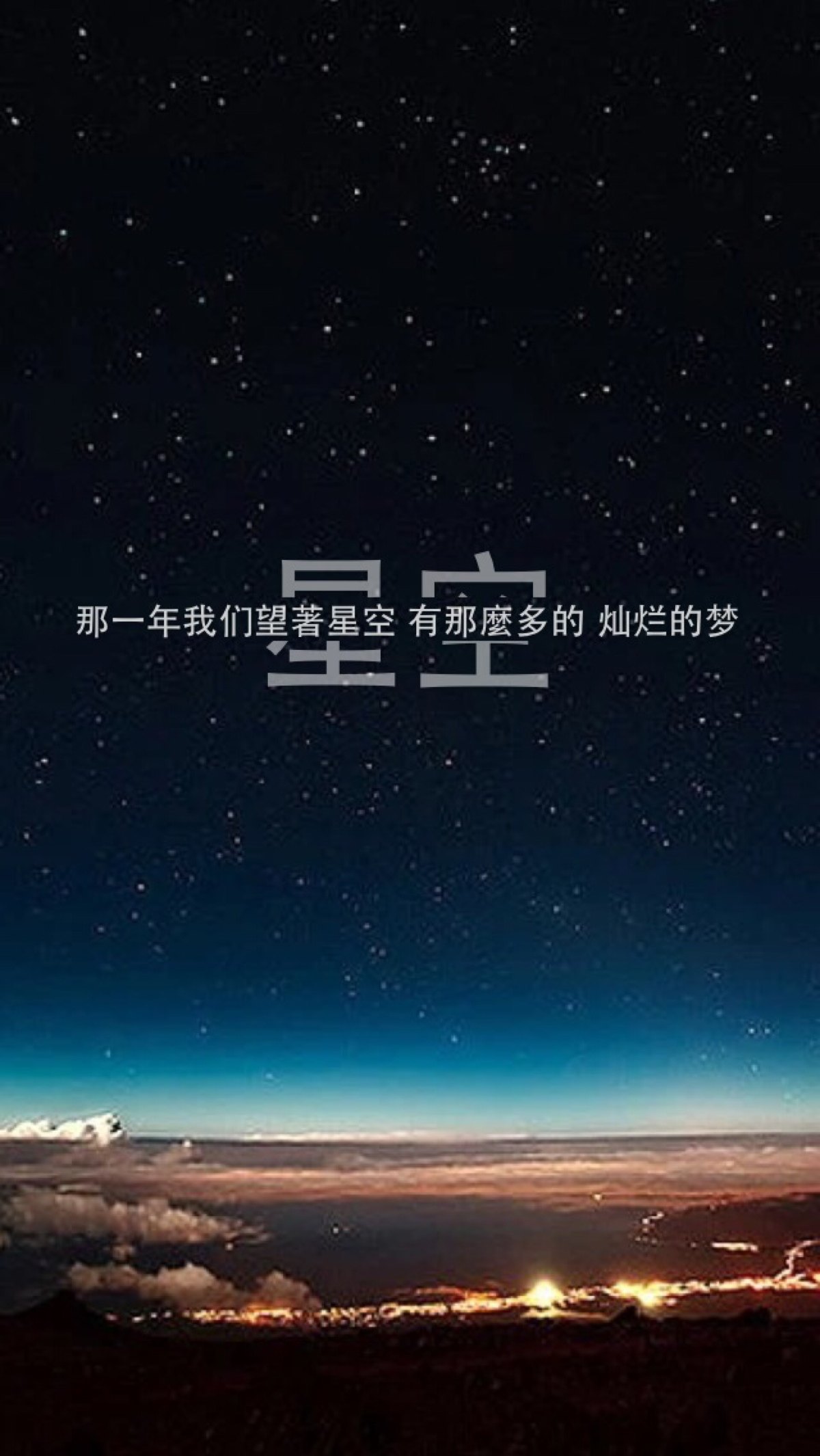 星空有约｜就在这天！先看火土“聚会”，后看星月“合影”