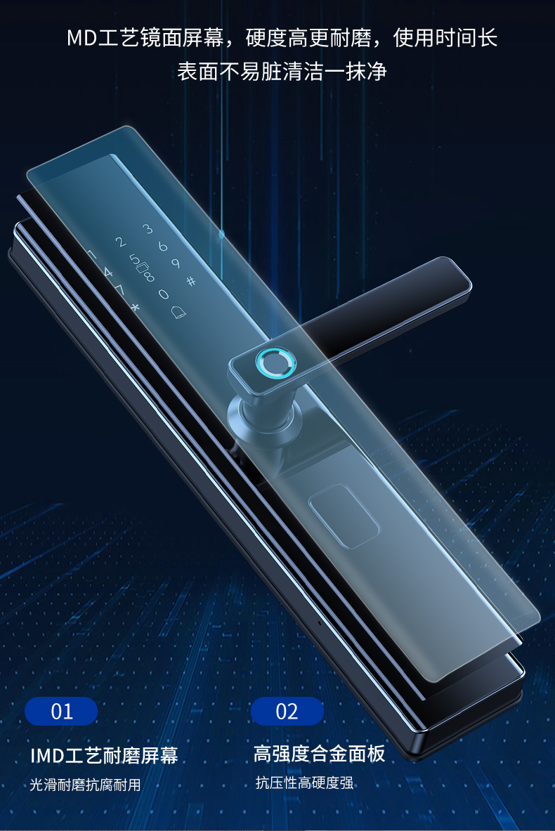 升级降噪锁体 华为自研AI人脸识别锁新品上市