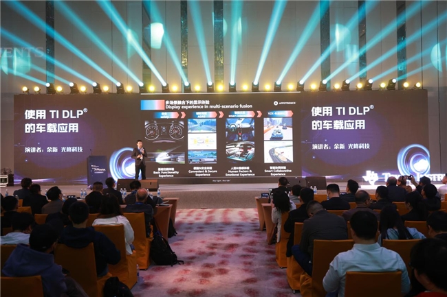 科技美学与智慧体验融合 华为太空表正式发布