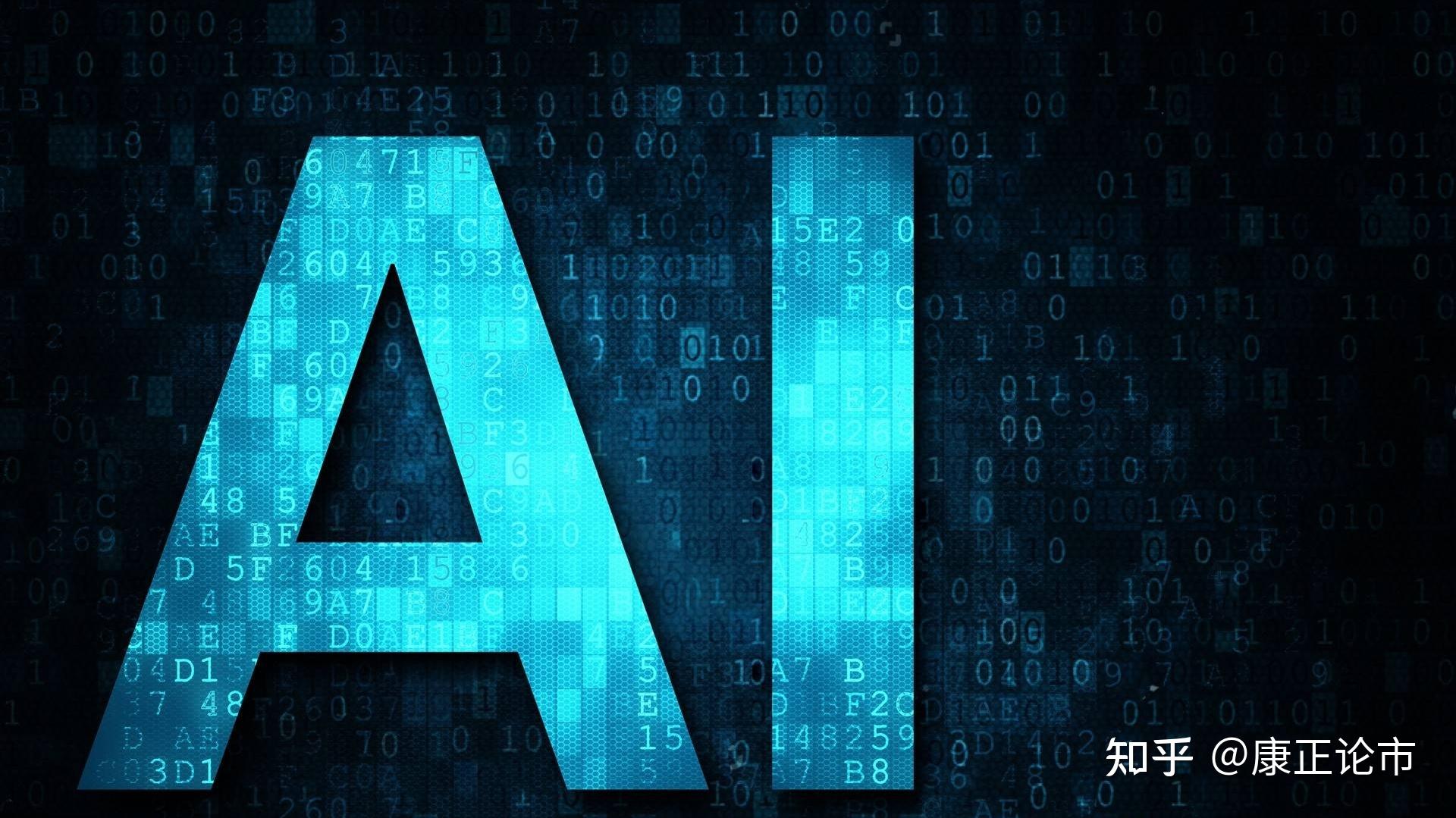 美日业界称人工智能普及速度存行业差异