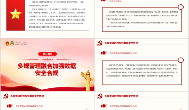 工信部发布2024年质量工作五方面20项重点任务