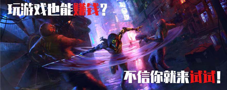 玩家自制游戏,赚不到钱?