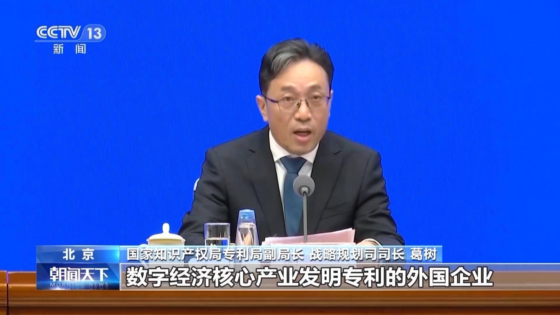 我国企业有效发明专利产业化率稳步提升