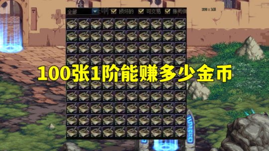 玩家自制游戏,赚不到钱?