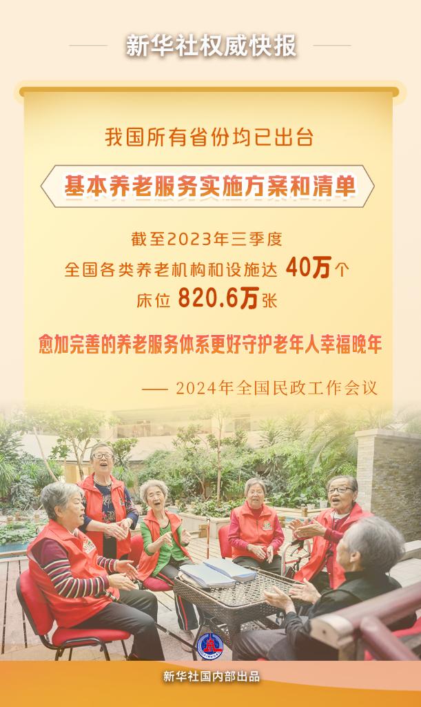 新华社权威快报｜我国公民具备科学素质的比例达14.14%