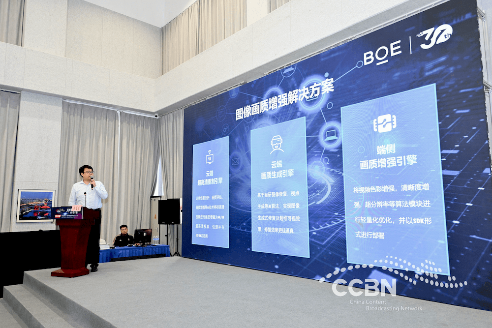 工业和信息化部工业文化发展中心携手京东方科技集团共建“工业元宇宙创新空间”和“工业设计赋能中小企业公共服务平台”