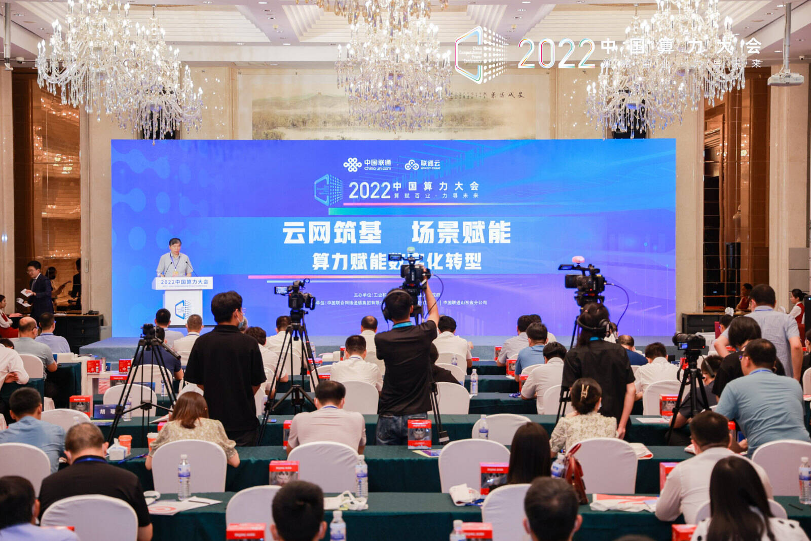 夯实数字经济人才底座