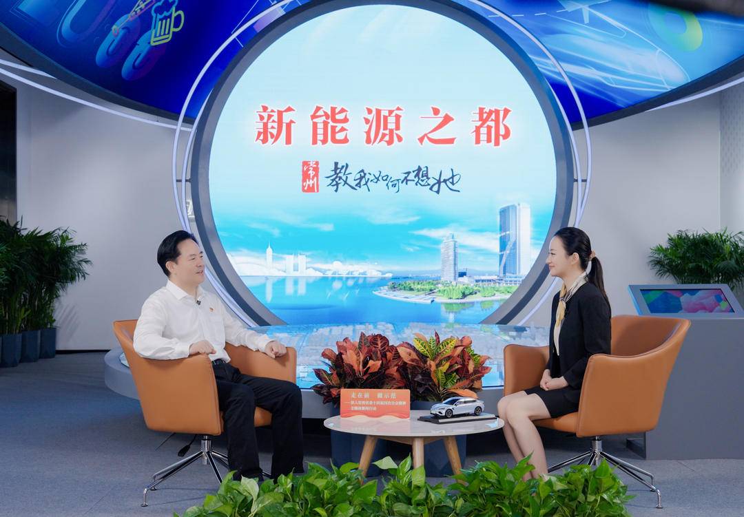 构建高效创新生态体系 发展新质生产力