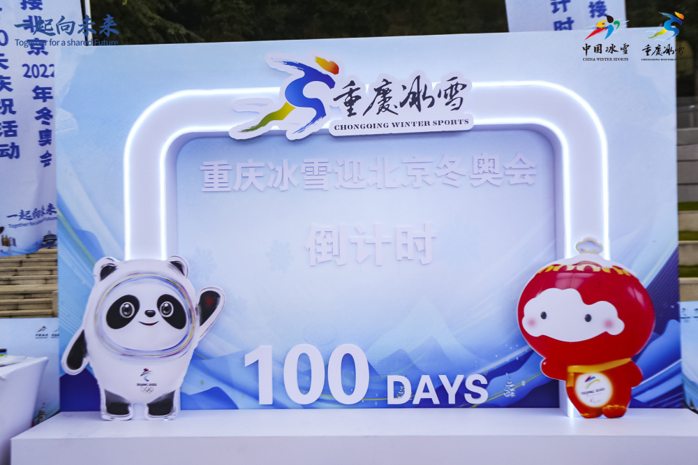 奥运倒计时100天：揭秘奥运全球合作伙伴