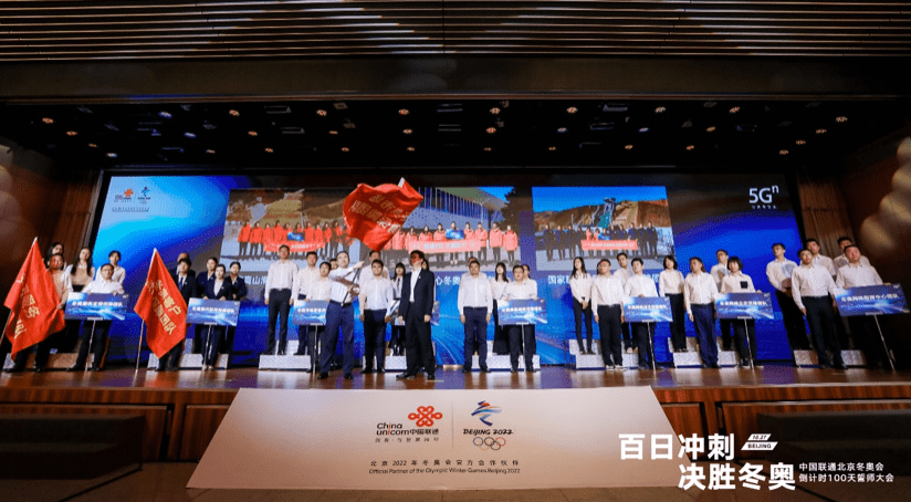 奥运倒计时100天：揭秘奥运全球合作伙伴