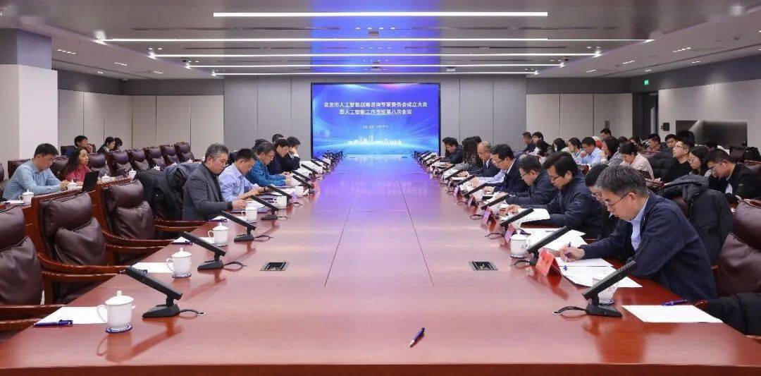 2024中关村论坛具体分五大板块内容