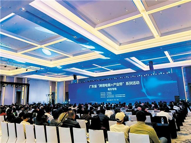 跨境电商助推产业带高质量出海