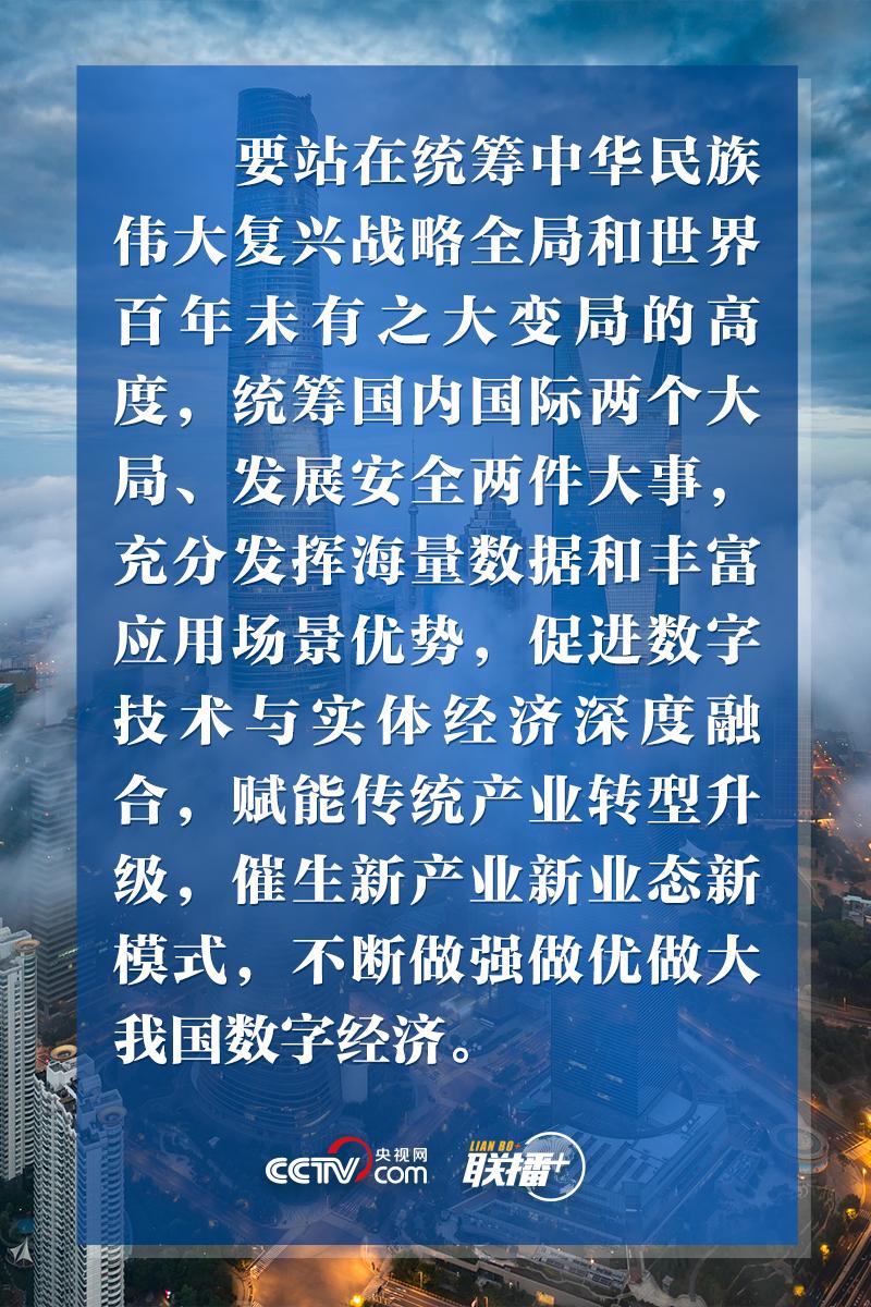 数字金融蹄疾步稳筑根基
