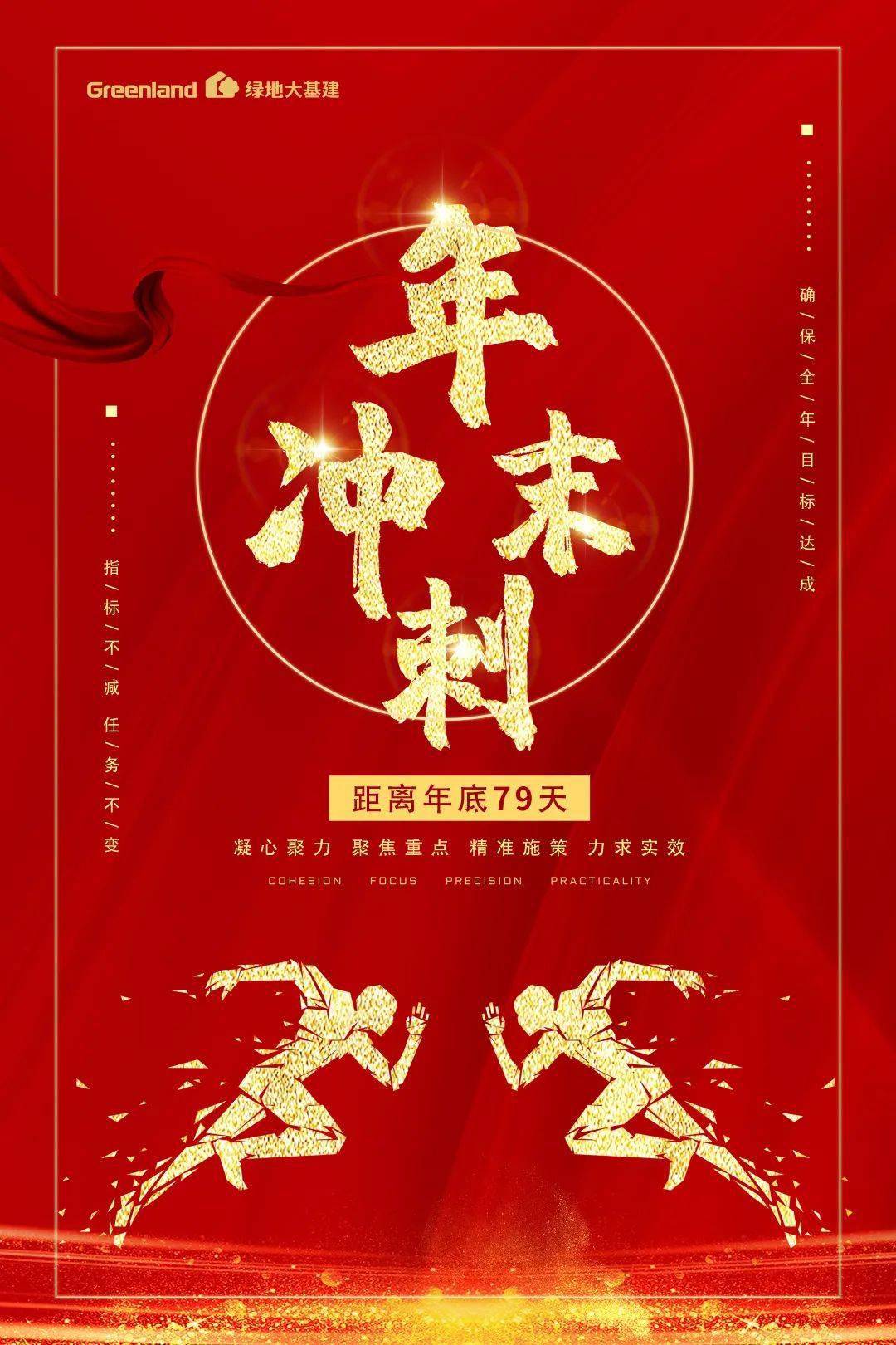 数字金融蹄疾步稳筑根基