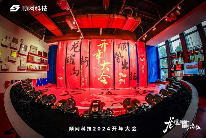 升级启新篇，2024中国移动算力网络大会共绘AI时代新蓝图