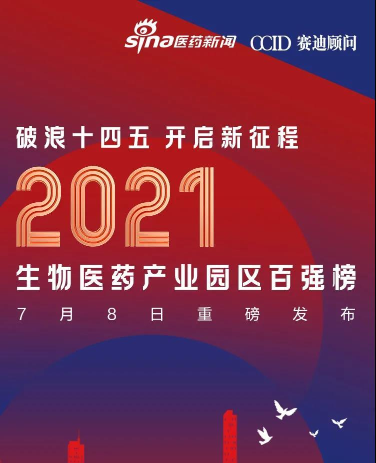 医学前沿有哪些“中国进展”？最新盘点来了