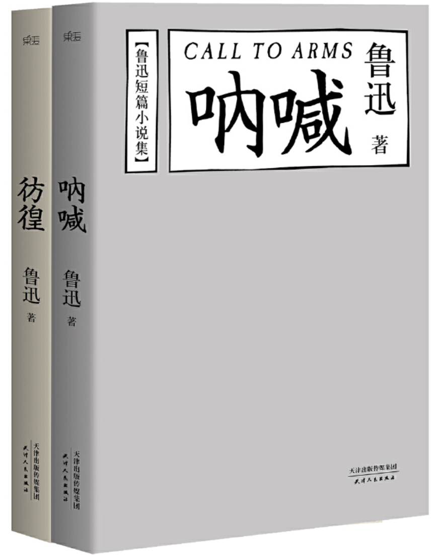 多多读书，总有答案