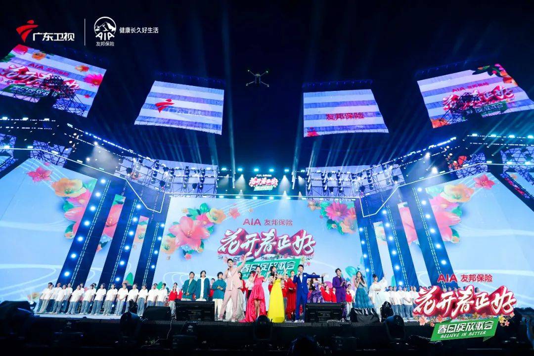 元宇宙会场“上新”