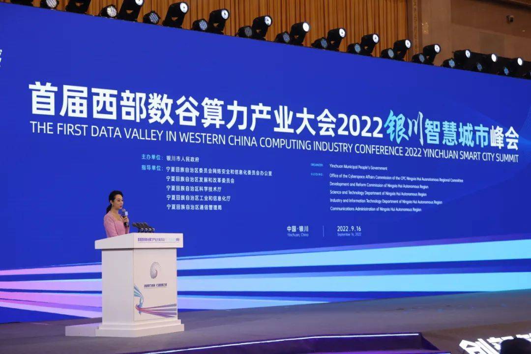 北京信息软件业加快“拥抱”大模型