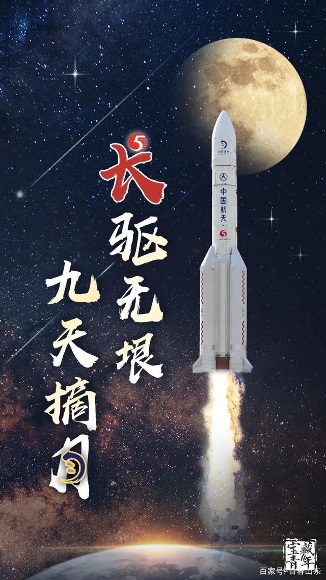 超燃！2024年“中国航天日”视效大片