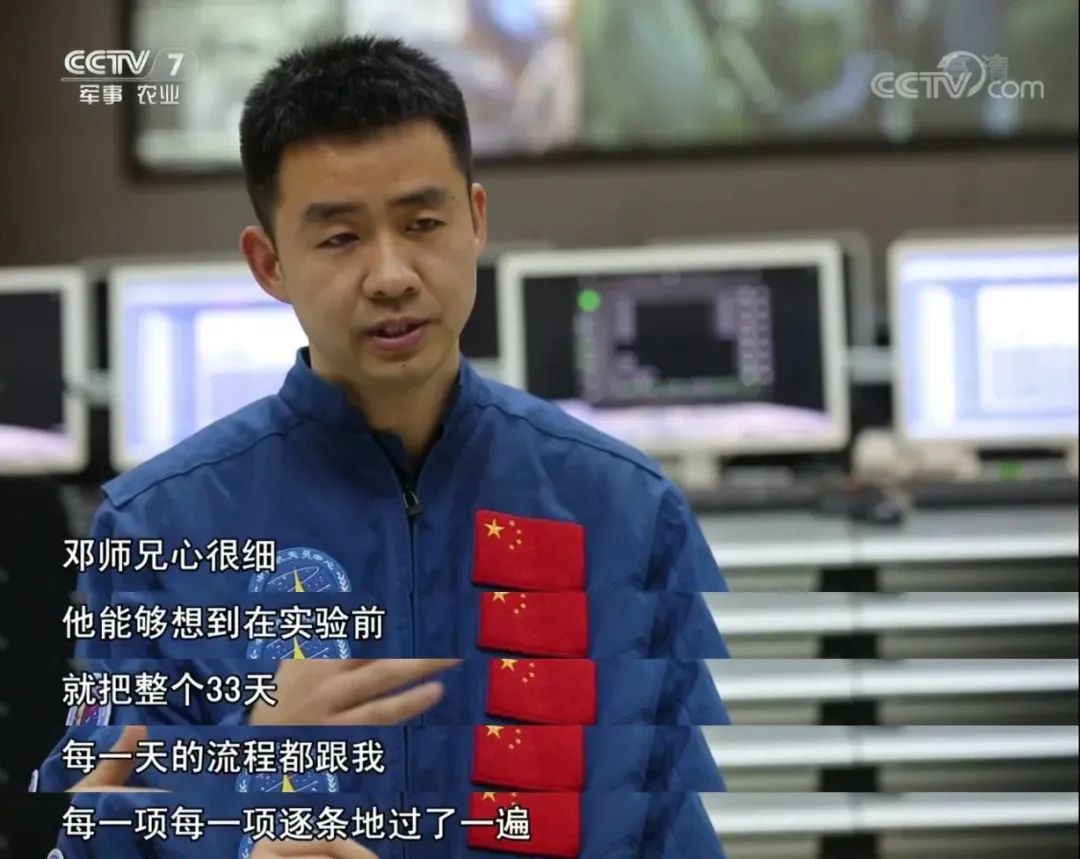 家乡连线｜亲人和老师眼中的神舟十八号航天员李聪