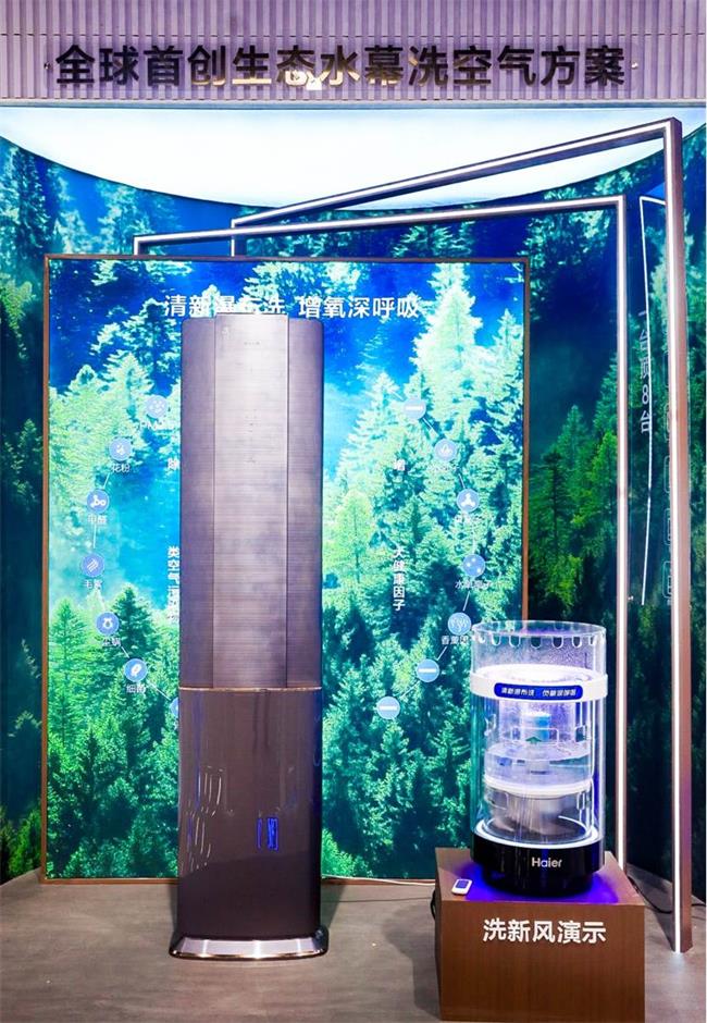 海尔洗空气空调：在全国各地，呼吸“阳朔空气”