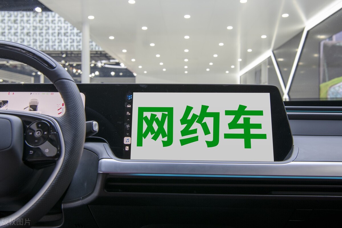 高德发布好的出租3.0 助巡网融合可持续发展