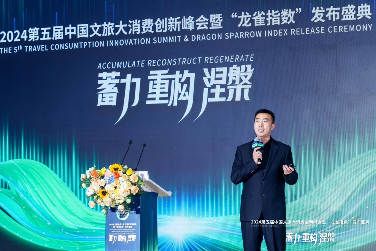 2024中国家庭全屋用水行业高峰论坛举办