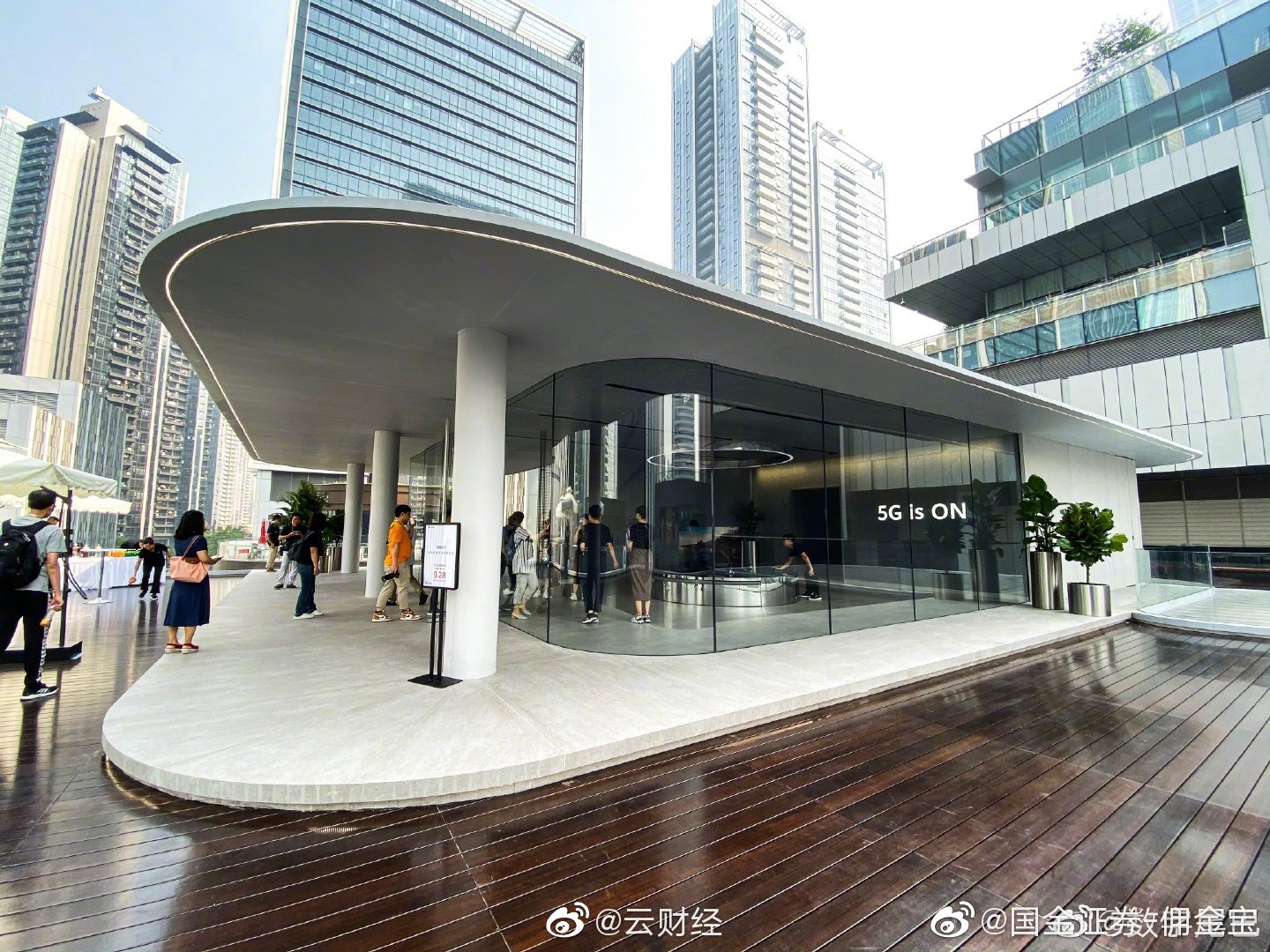 “华为智慧弧”打造宁波新地标 华为智能生活馆·宁波天一广场开业