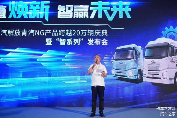 汽车之家携手平安产险开启“百城焕新购车节”