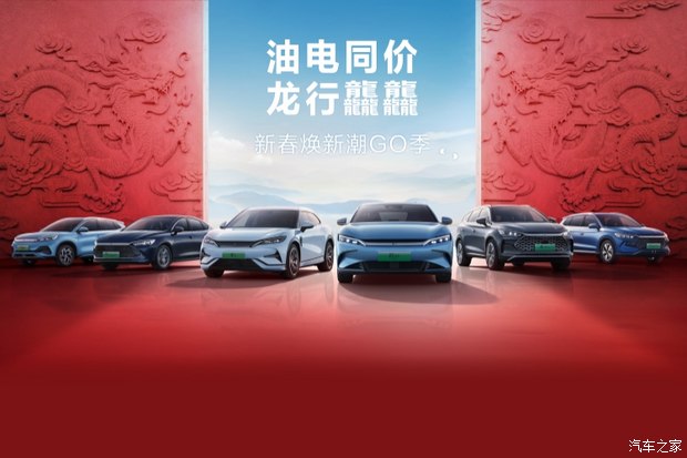 汽车之家携手平安产险开启“百城焕新购车节”