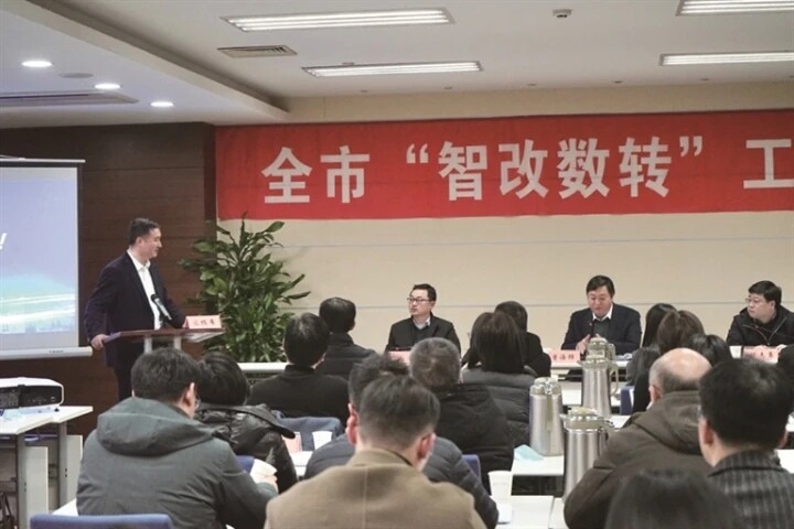 数字商务三年行动计划出炉 聚焦五项发展重点