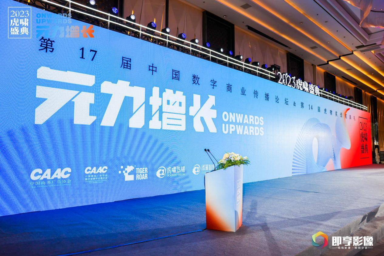 数字商务三年行动计划出炉 聚焦五项发展重点