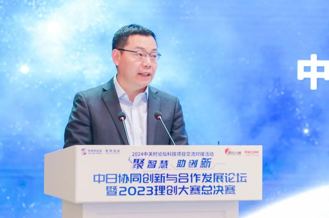 从“中国的硅谷”到“世界的中关村”——从2024中关村论坛看科技创新