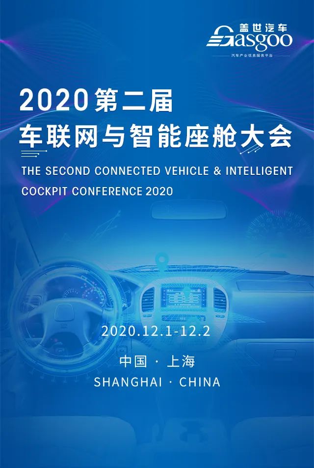 Unity中国亮相北京车展 团结引擎助力智能座舱体验升级