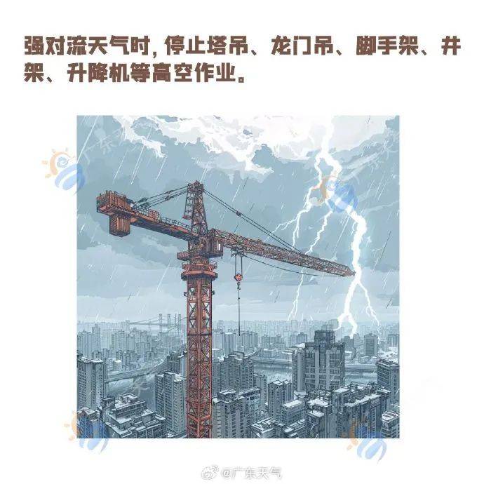 国内首批自主研发的顶加节自升降式塔机在海南投用
