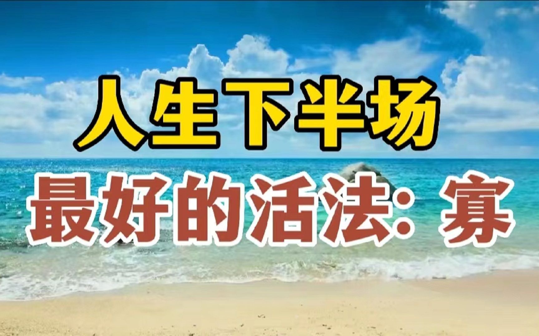 就这一个字！“6”——6G时代加快走来