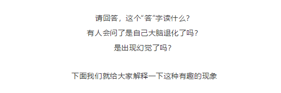 就这一个字！“芯”——你见过量子计算机的内核吗？