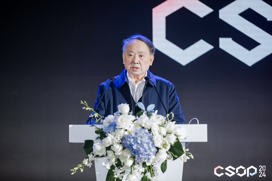 C3安全大会：探索人工智能时代数字安全之道