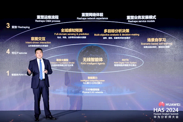 C3安全大会：探索人工智能时代数字安全之道