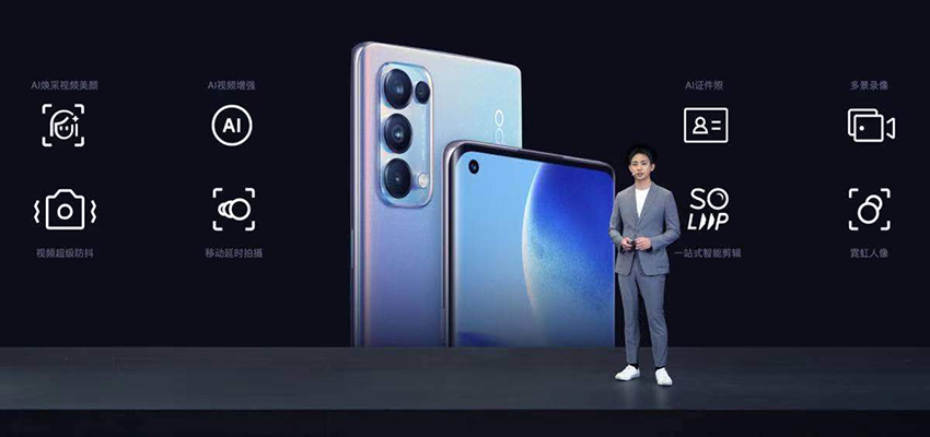 OPPO发布Reno 12系列手机 旨在推动AI功能普及