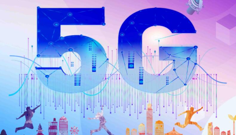 深化5G网络共建共享