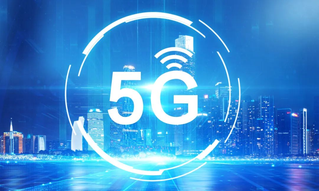 深化5G网络共建共享