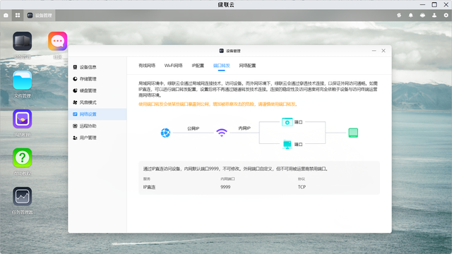 绿联科技创始人：国内NAS市场即将迎来爆发，新一代存储方式已经到来
