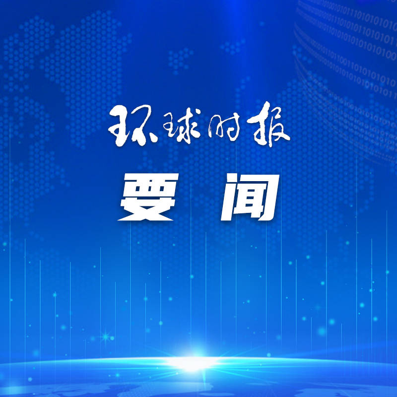 全球半导体竞争加速区域化重塑