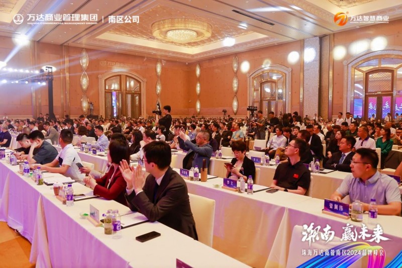 数字化助力消费品工业提质增效
