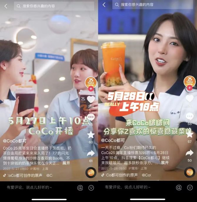 社会正见证知识大众化浪潮，抖音单月新增知识类短视频超3.3亿个