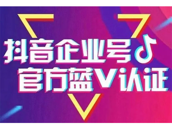 社会正见证知识大众化浪潮，抖音单月新增知识类短视频超3.3亿个